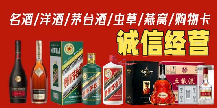 芜湖烟酒回收电话