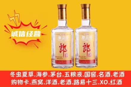 芜湖回收郎酒